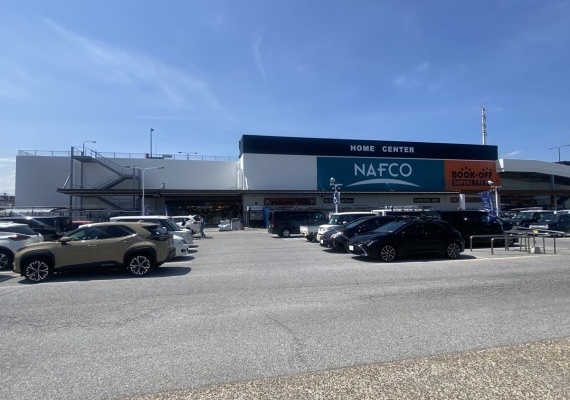 ホームセンターナフコ彦根店