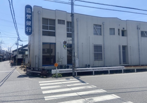 滋賀銀行高宮支店