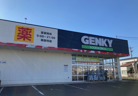 ゲンキー福井新田塚店　