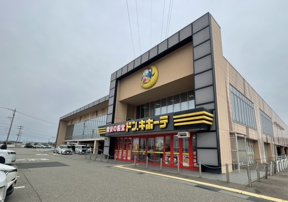 ドン・キホーテ金沢森本店