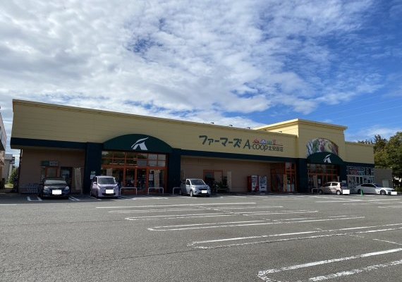 ファーマーズAコープ北安田店