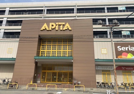 アピタ金沢店