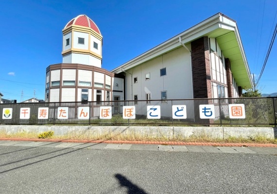 たんぽぽこども園