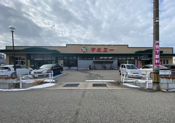 マルエー押野店