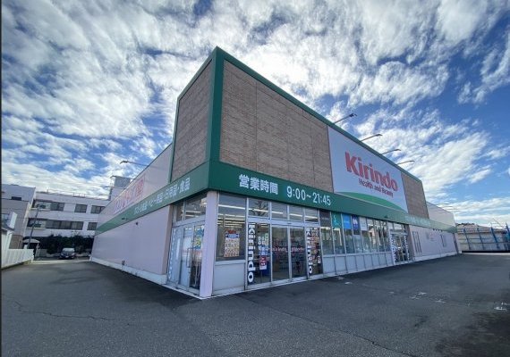 キリン堂新神田店