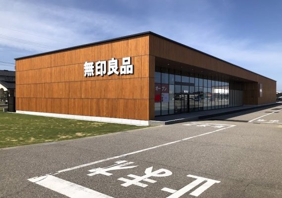 無印良品富山堀川本郷