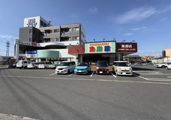 ハニー食彩館東部店
