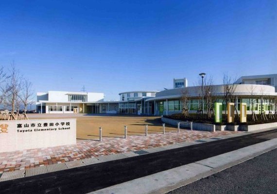 豊田小学校