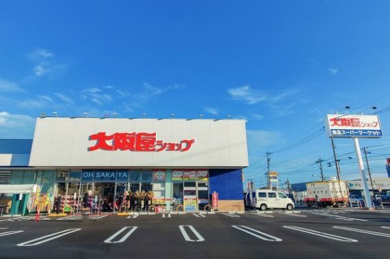 大阪屋ショップ豊田店