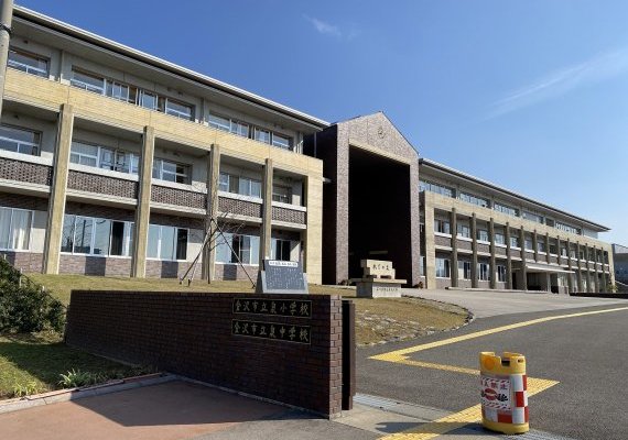 金沢市立泉中学校