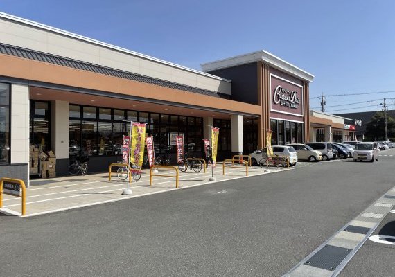 グランデール二の宮