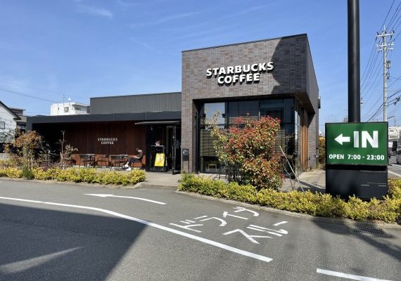 スターバックスコーヒー福井二の宮藤島通り店