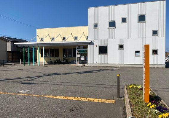 あいのき児童センター