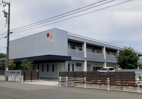 育成福祉会 三心わくわく認定こども園
