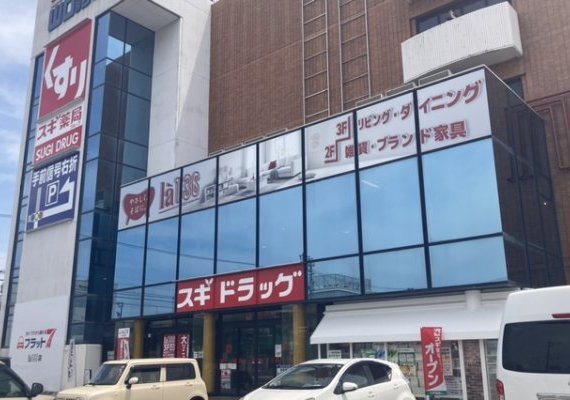 スギドラッグ大願寺店