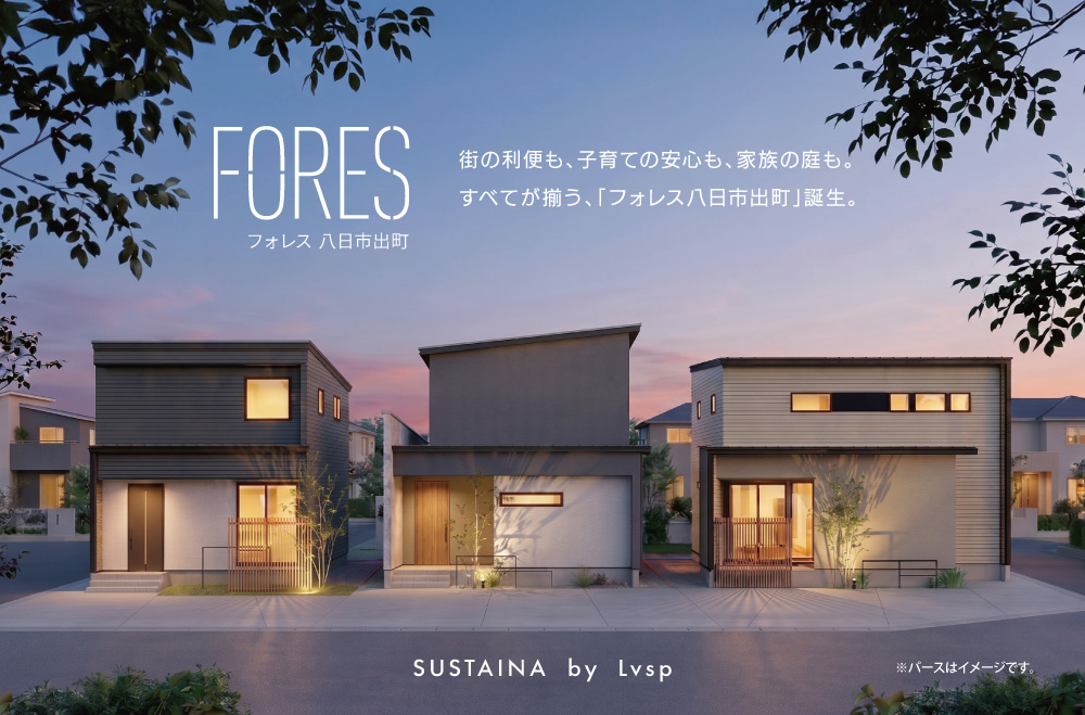 石川県金沢市に「FORES Youkaichi Demachi」誕生
