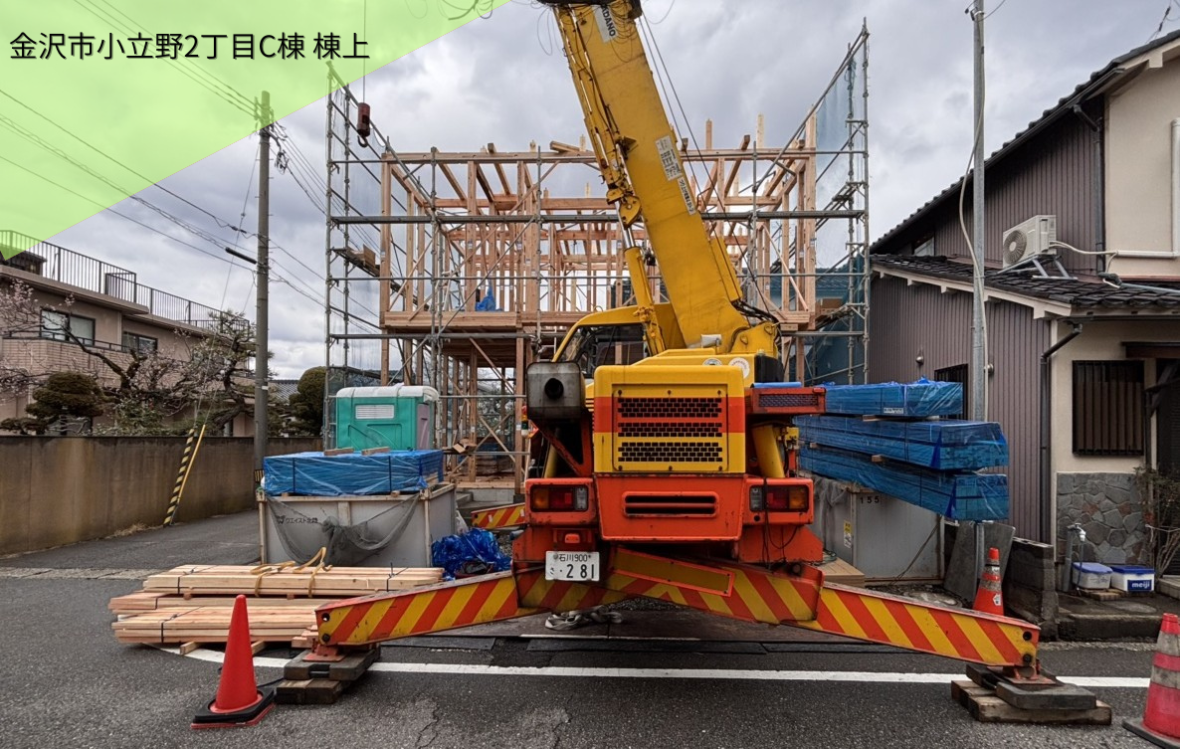 【金沢市小立野2丁目C棟】工事進捗状況