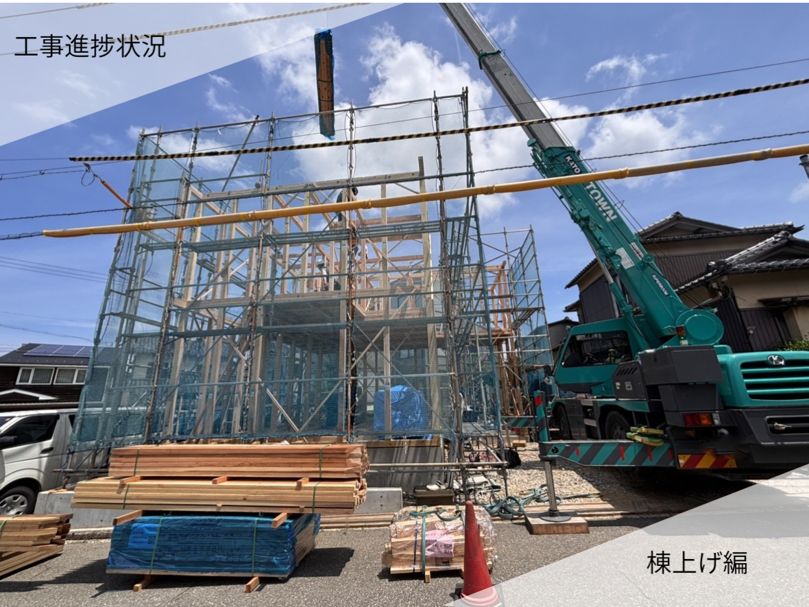【金沢市長坂台A棟】工事進捗状況