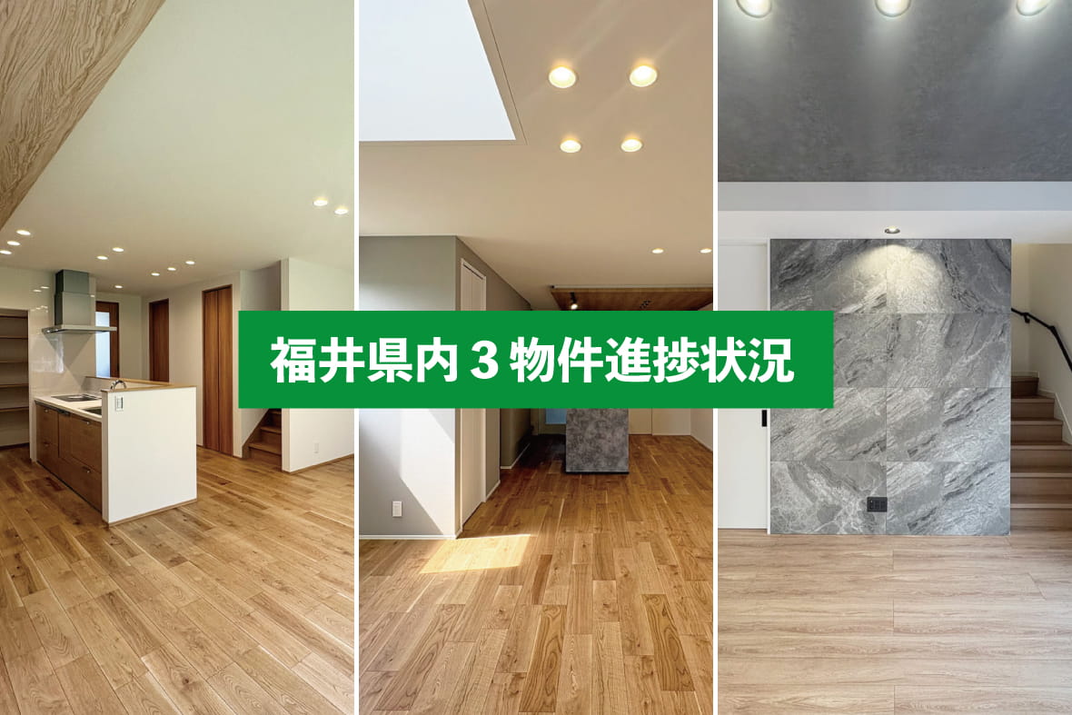 【鯖江市五郎丸町AB棟・福井市北四ツ居町A棟】工事進捗状況