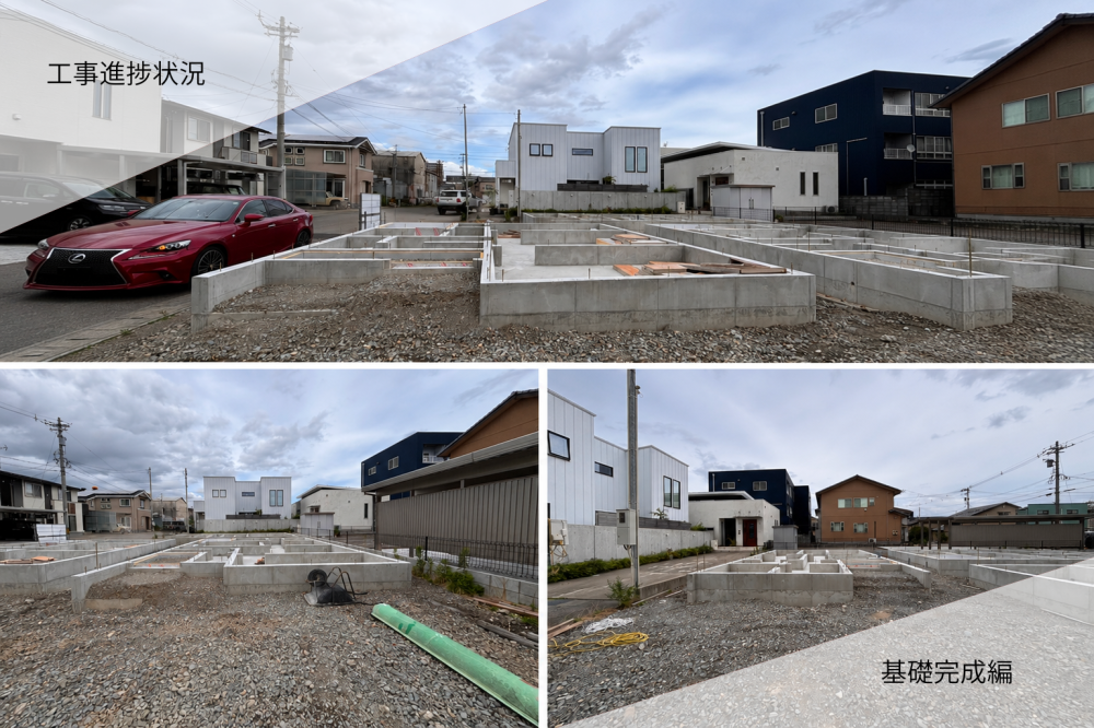 【金沢市長田本町ABC棟】工事進捗状況※全てご成約済み物件