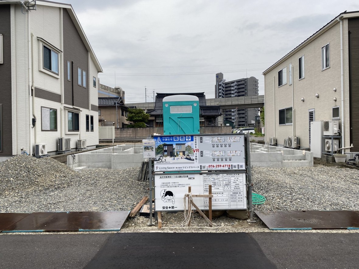 【金沢市新神田1丁目分譲住宅AB棟】工事進捗状況
