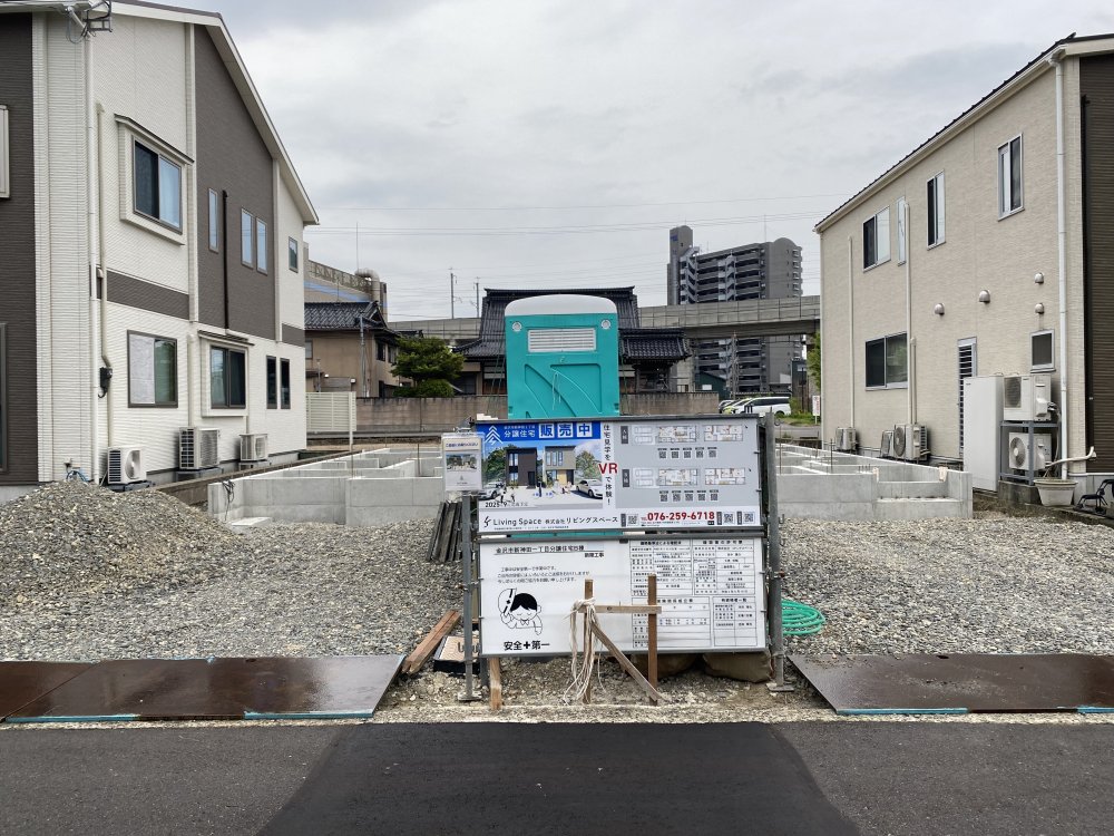 【金沢市新神田1丁目分譲住宅AB棟】工事進捗状況
