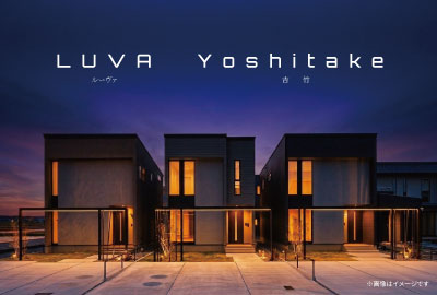 LUVA Yoshitake