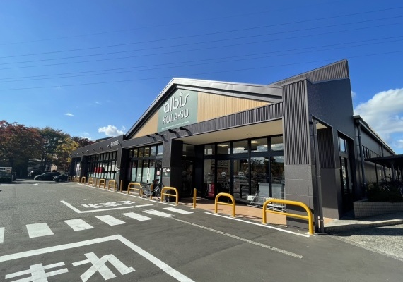 アルビスKULA＊SU杜の里店