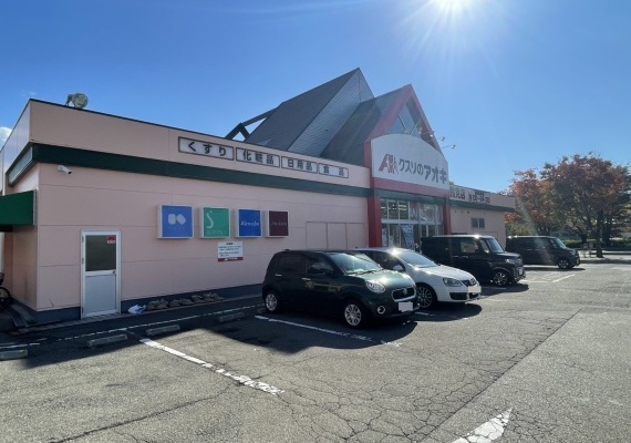 クスリのアオキ鈴見店